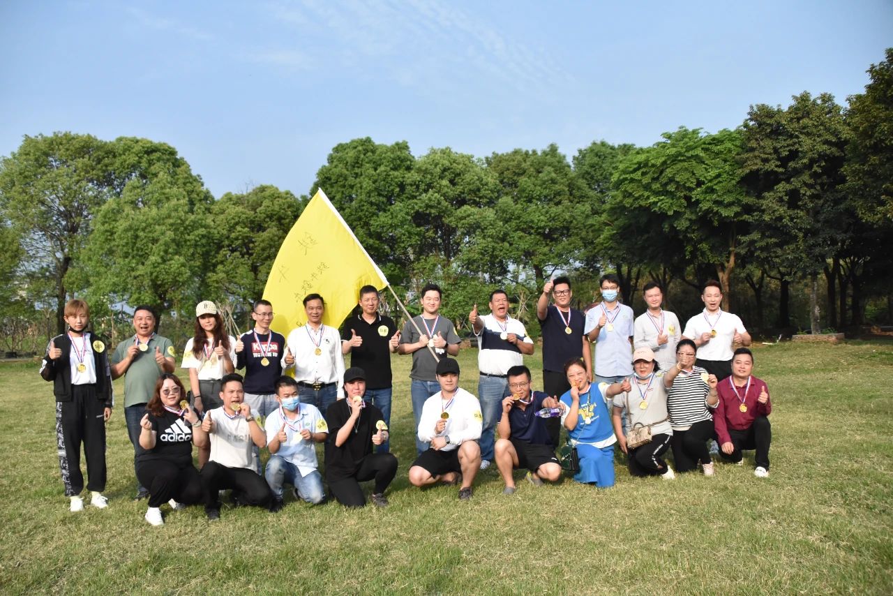 甜美之春，因你而美--黃圃鎮(zhèn)工商聯(lián)（商會）第二屆（甜美杯）戶外拓展活動圓滿收官！