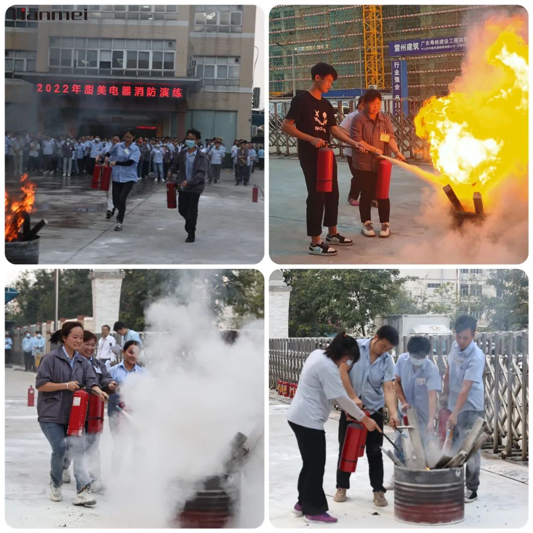 【甜美 ● 安全】熱烈慶祝我司119消防大演練圓滿成功！